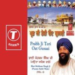 Bhai Mohkam Singh Ji-Paonta Saheb Wale Songs MP3 Download