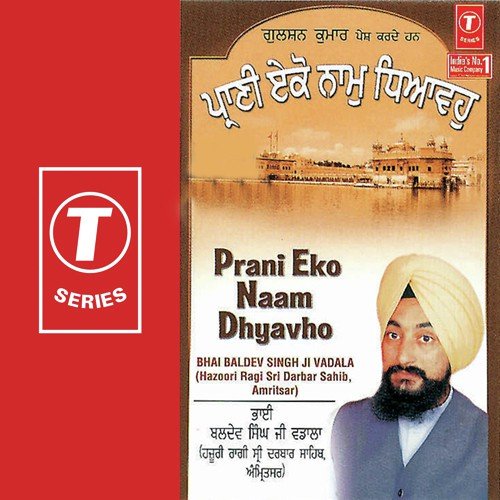 Bhai Baldev Singh Vadala Songs MP3 Download