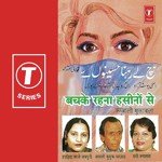 Rani Rooplata Songs MP3 Download